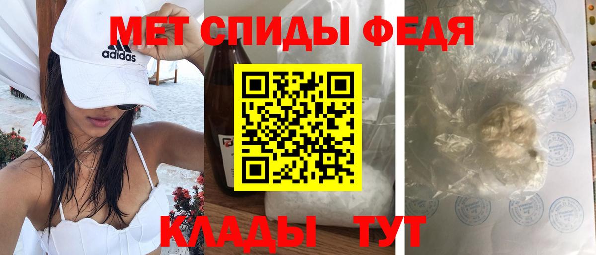 АМФЕТАМИН  Вход с VPN  Будённовск  АМФ 98% 