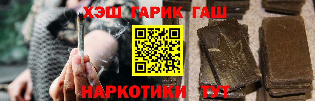 ГАШ VHQ Будённовск