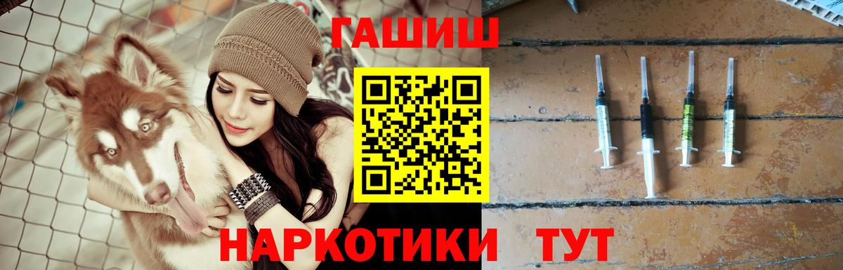 ГАШ индика сатива  Вход с VPN  ГАШИШ ice o lator  Будённовск 