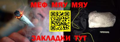 бутират Чапаевск
