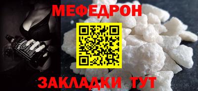 бутират Чапаевск
