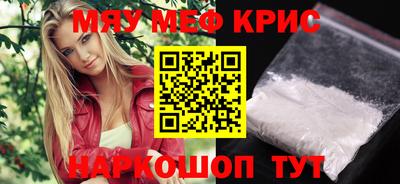 PSILOCYBIN Чебаркуль