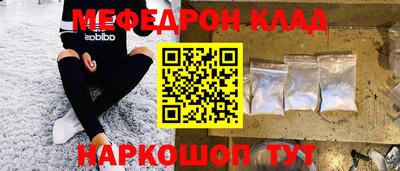 MDMA Premium VHQ Чебоксары