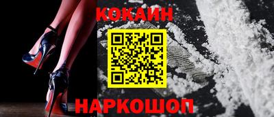 PSILOCYBIN Чебаркуль