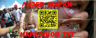 PSILOCYBIN Чебаркуль