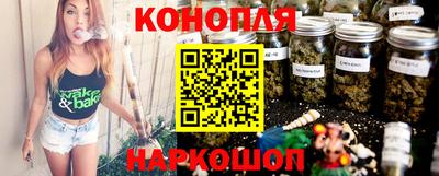 бутират Чапаевск