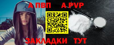 PSILOCYBIN Чебаркуль