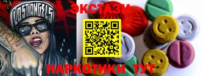 PSILOCYBIN Чебаркуль