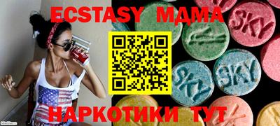 PSILOCYBIN Чебаркуль