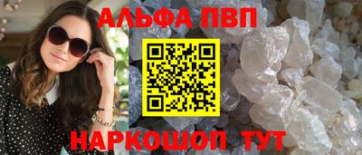дистиллят марихуана Шебекино