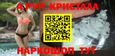 бутират Чапаевск