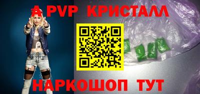 бутират Чапаевск