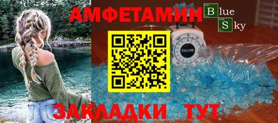 бутират Чапаевск