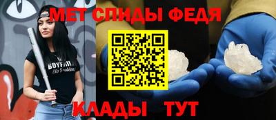 бутират Чапаевск