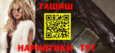 бутират Чапаевск