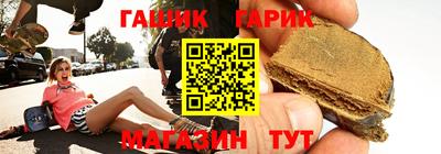 PSILOCYBIN Чебаркуль
