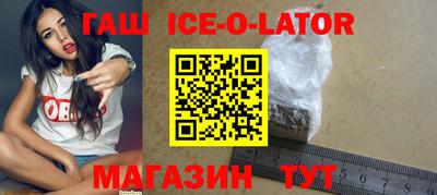 бутират Чапаевск