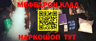 MDMA Premium VHQ Чебоксары