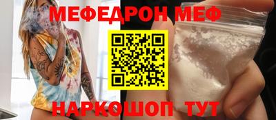 бутират Чапаевск
