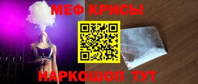 PSILOCYBIN Чебаркуль