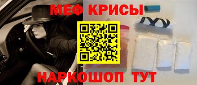 крисы Шелехов