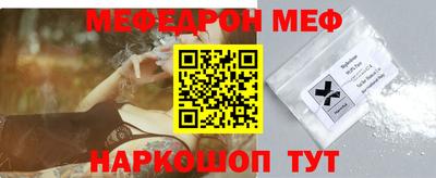 PSILOCYBIN Чебаркуль