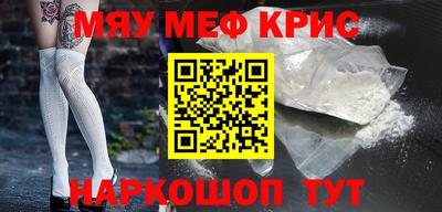 MDMA Premium VHQ Чебоксары
