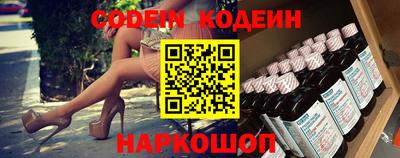PSILOCYBIN Чебаркуль