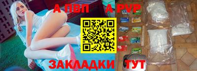 бутират Чапаевск