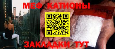 бутират Чапаевск