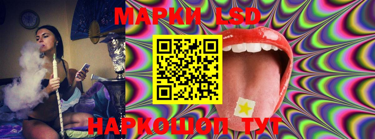 Лсд 25 экстази кислота  Вход с VPN  Будённовск  LSD-25 экстази кислота 