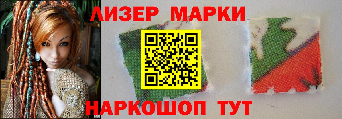 LSD-25 экстази кислота Будённовск