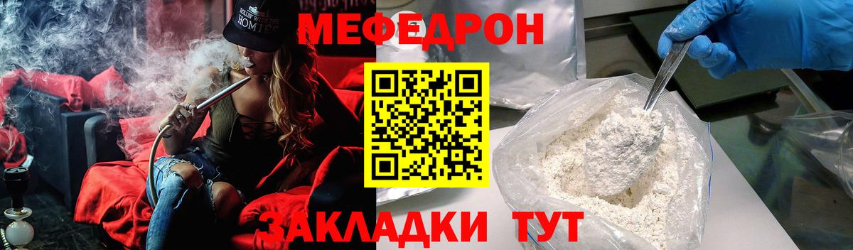 МЕФ Будённовск