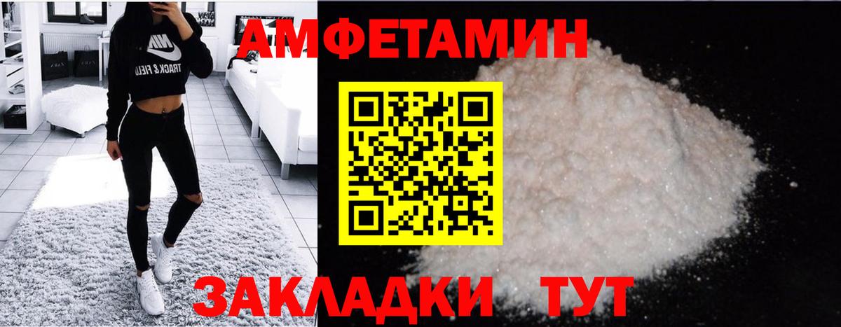 МЕТАМФЕТАМИН мет  Вход с VPN  Будённовск 
