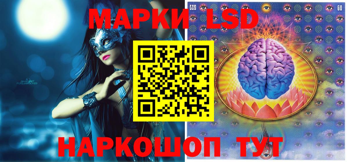 Марки NBOMe 1,5мг Будённовск